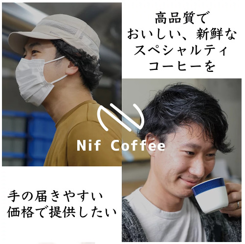 Nif Coffee